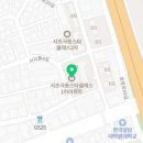 서리풀4길 43 (2) 이미지