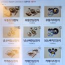 삼백돈돈카츠 성남모란점