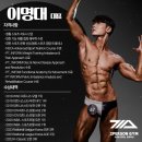 태장주유소 | [공지] 망포동 헬스장 l 이런 트레이너와 PT 어떤가요?