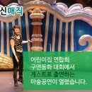 구연어린이집 이미지