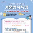 동구평생학습관 이미지