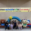 석송초교병설유치원 이미지