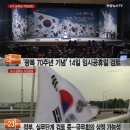 휴일 이미지