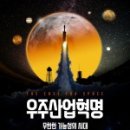 (주)신비산업 이미지