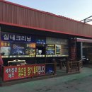 삼일세차장 이미지