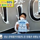 경희대진무태권도장 이미지