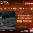 일석이조 이미지