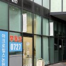 뽀드득블랑스파