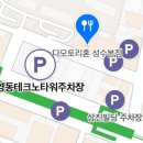 성수동 분위기 좋은 술집 추천 다머토리혼 성수본점