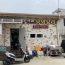 임가네중화요리 네이버블로그