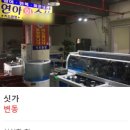 연아수산 이미지