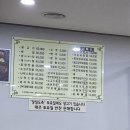 수성생고기 네이버블로그
