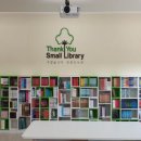 아이꿈작은도서관 이미지