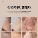 벨레자