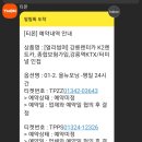 태산렌트카 | 강릉 렌트 내돈내산 강릉렌트카업체 이용후기 가성비 강릉렌트카 추천, 가격비교와 주유팁까지