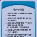 안면도노인복지관