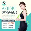 라라현