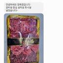 신곡 정육점 이미지