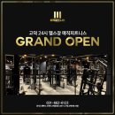 매직피트니스 이미지