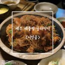 시민골 이미지