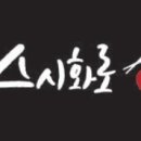 원도안로-15 이미지