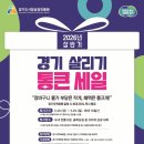 눈편한 안경원 이미지