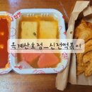 산호대로25길 이미지