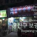 보광시장 이미지