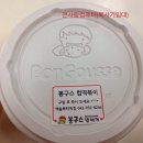 봉구스밥버거엑슬루