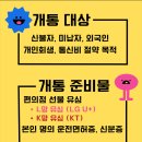 구래선불폰 이미지