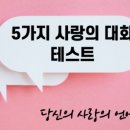 한국미래연수원 이미지