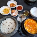 북창동 순두부 - 서구 | 북창동 순두부