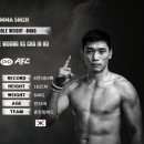 몬스터MMA 이미지