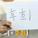 왕과비한복