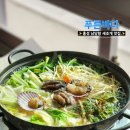 빠숑홀릭