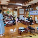 전통문화체험지도사 양성과정 이미지