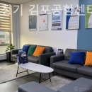 벨톤보청기 김포공항센터 이미지