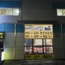 디젤포유 이미지
