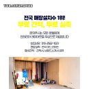 스카이골프72골프존