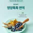 하림농장 | [공지] 하림 펫푸드 밥이보약 영양톡톡 면역 강아지영양제 고양이영양제