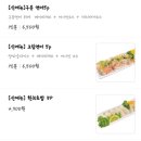 김호권의청년어부 대구칠곡점 네이버블로그