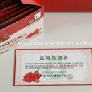 진도농협 울금가공사업소 이미지