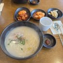 제주면장 - 성남시 수정구 복정로 20 | 제주면장