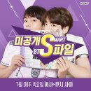 스마트학생복 이미지