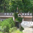 산계3리 이미지