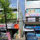 청해식당횟집 이미지