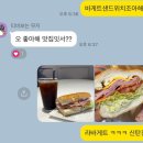 라바게트신탄진점 이미지
