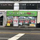 발산그랜드약국