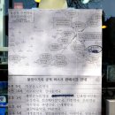 불광온누리약국 이미지