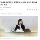원바이오 이미지